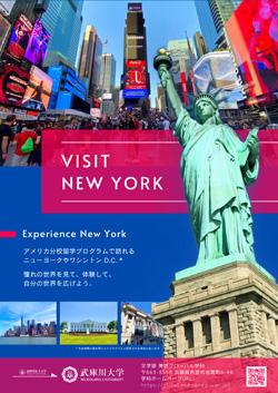 東部研修旅行PDF