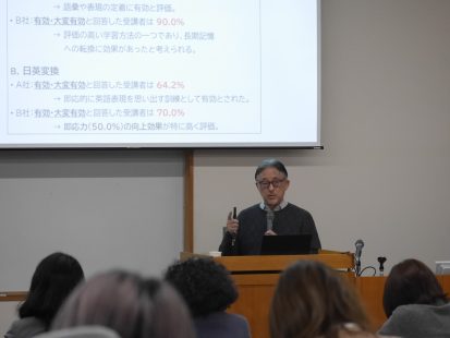 令和7年度 武庫川女子大学英文学会講演会を開催しました