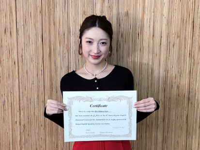 英語特別クラスの五條千春さんが「秋KESSA杯」英語弁論大会で3位入賞！
