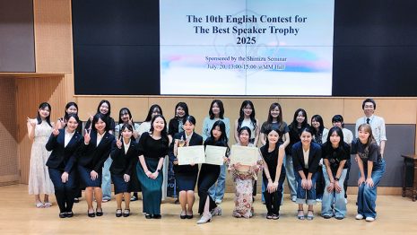 本学科の清水利宏ゼミ主催「第10回 ベスト・スピーカー杯」が開催されました！