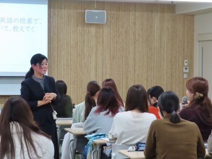 English Teaching Seminarが開催されました