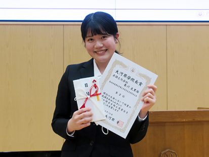 英語特別クラス(ACE)の香川友里絵さんが「武庫川学院 大河原学院長賞」を受賞しました